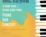윤형숙교수님 피아노
