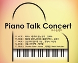 윤형숙교수님&amp