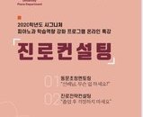 2020 피아노과 