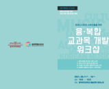 2021 학과 시그