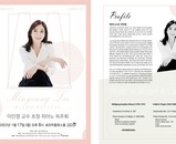 이민영교수님 독주회