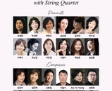 이민영교수님 연주회