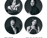 이민영교수님 연주회