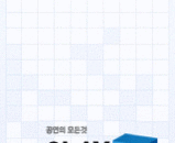< 라두 루푸