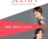 최민경 선생님 두오