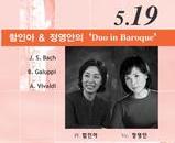 함인아 선생님 연주
